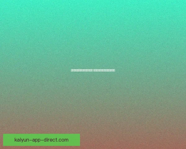 美加墨世界杯竞猜平台全面升级 提供更精准赛事预测与互动体验 美加墨世界杯竞猜平台全面升级 提供更精准赛事预测与互动体验