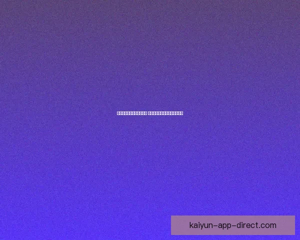 开云体育助力全球赛事发展 打造体育产业新生态与创新机遇