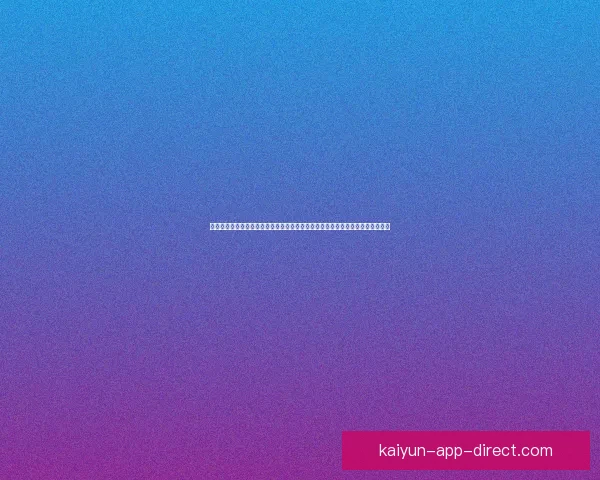 世界杯竞猜胜负走势深度解读与球队实力数据全景分析指南助你稳健判断比赛结果