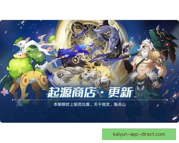 开云APP安全吗 如何保障用户信息安全与隐私保护 开云APP安全吗 如何保障用户信息安全与隐私保护