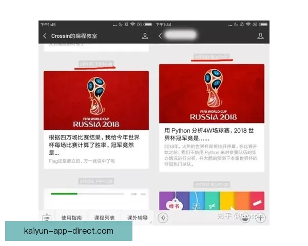 世界杯竞猜胜负玩法全攻略 如何精准预测比赛结果提升中奖率