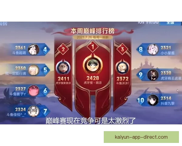 世界杯竞猜福利平台助你畅享赛事精彩赢取丰厚奖励